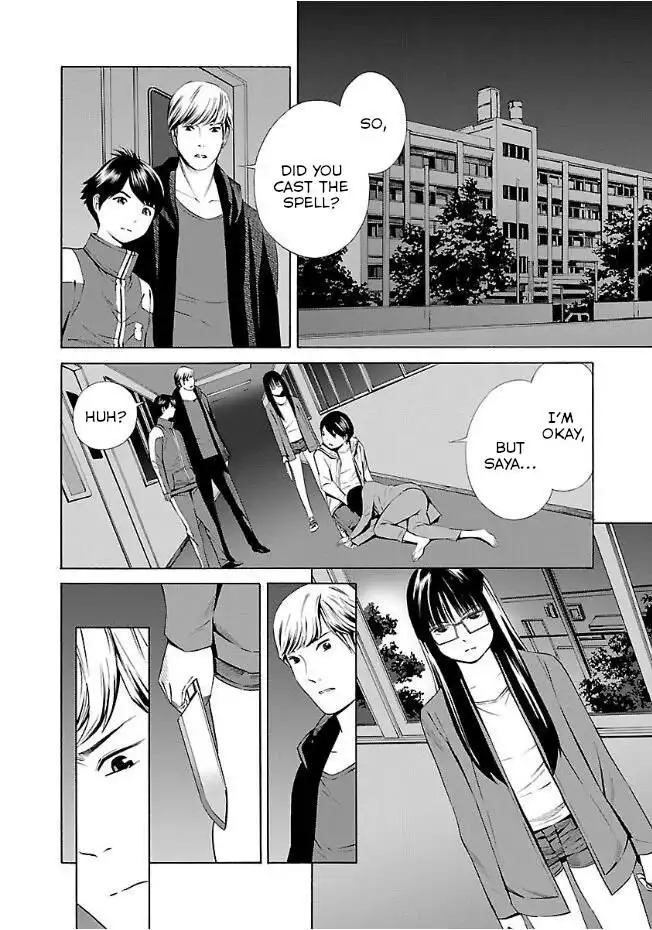 School Ningyo Chapter 26 6